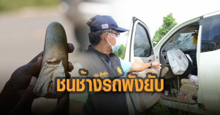 กระบะชนช้าง-รถพังยับ