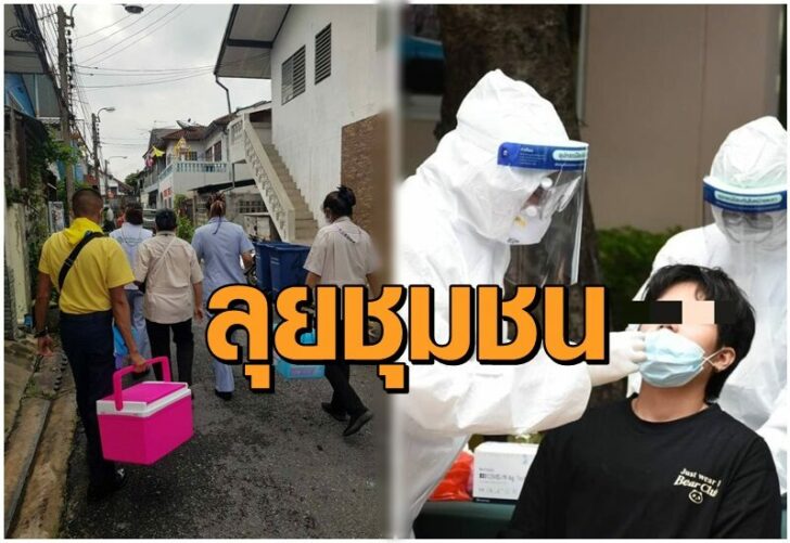กรุงเทพมหานคร
