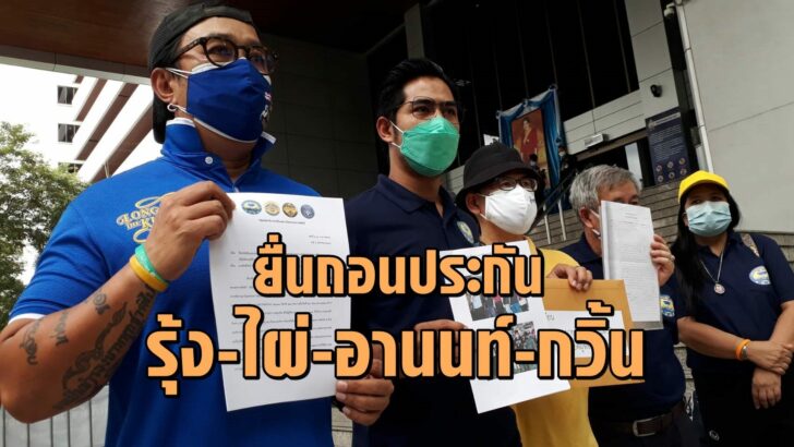 กวิ้น