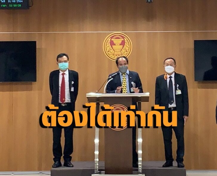 ก้าวไกล