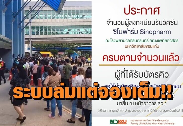 ขก.6