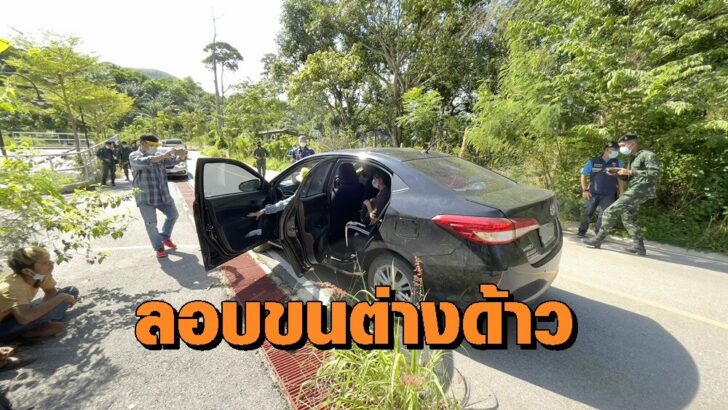 ขน