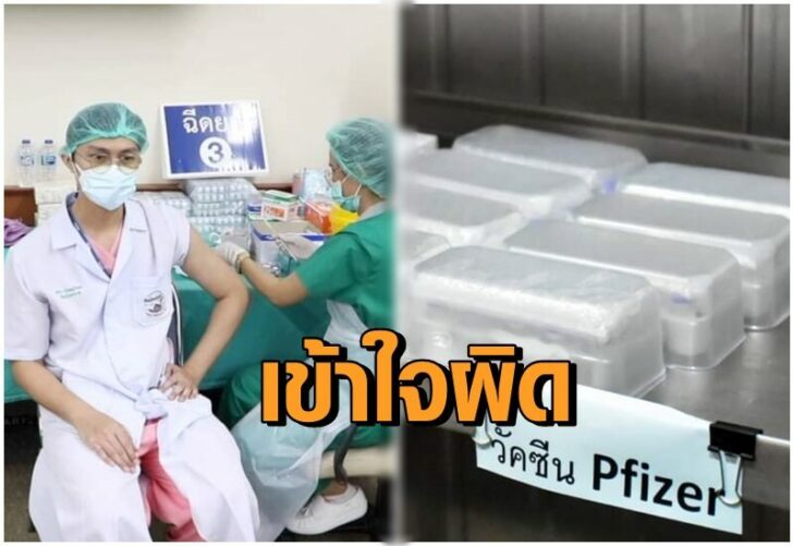 ขอนแก่น