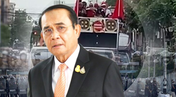 คอลัมน์หน้า 3 : ความงุนงง สงกา ของ ประยุทธ์ จันทร์โอชา ต่อ ‘7 สิงหาคม’