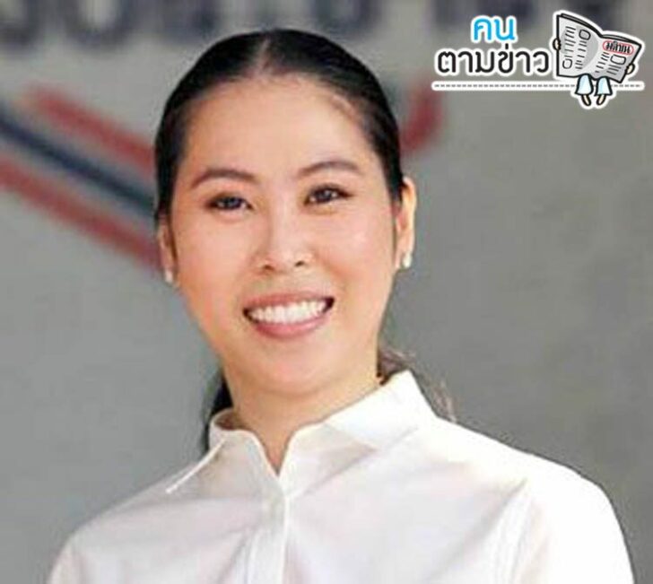 คนตาม