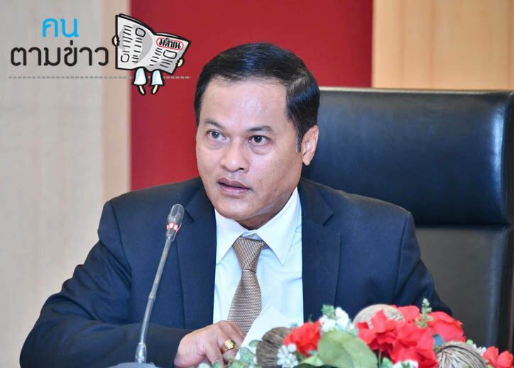 คนตามข่าว