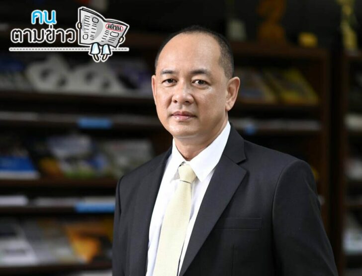 คนตามข่าว