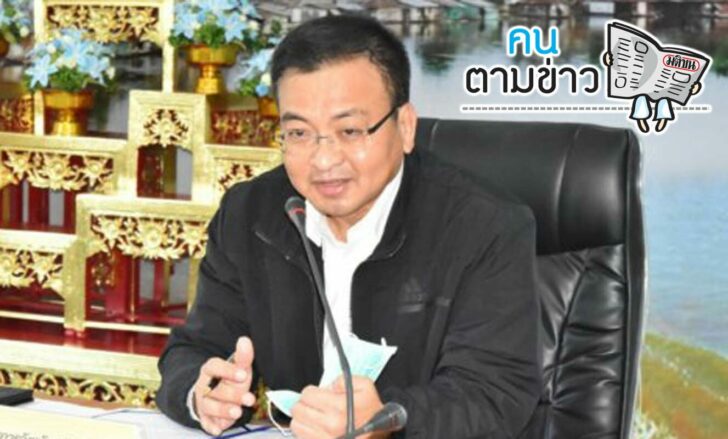 คนตามข่าว