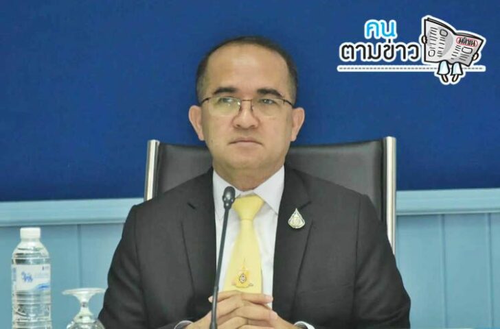 คนตามข่าว