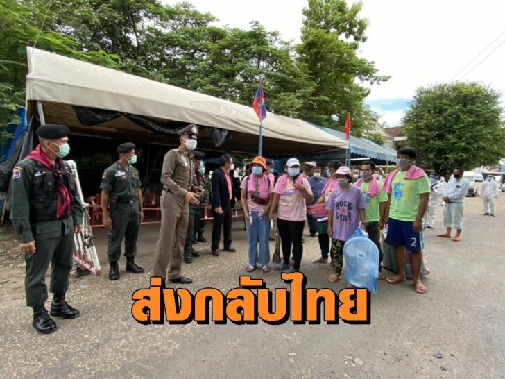 คนไทย2