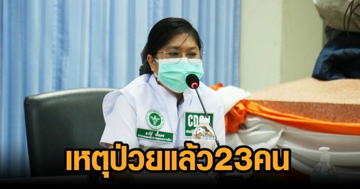 คลัสเตอร์รถเร่ขายลูกชิ้น