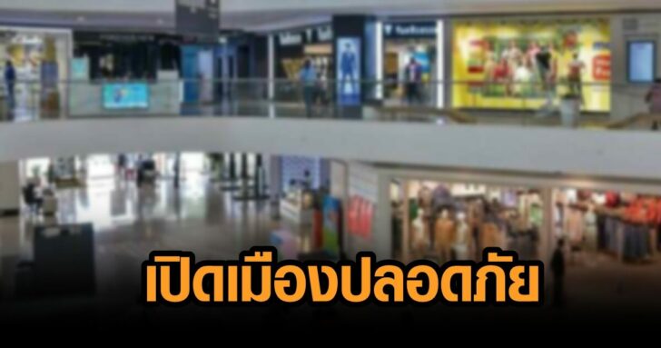 คลายล็อก
