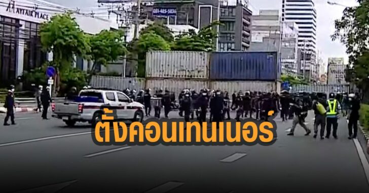 คอนเทนเนอร์-วิภาวดีขาออก