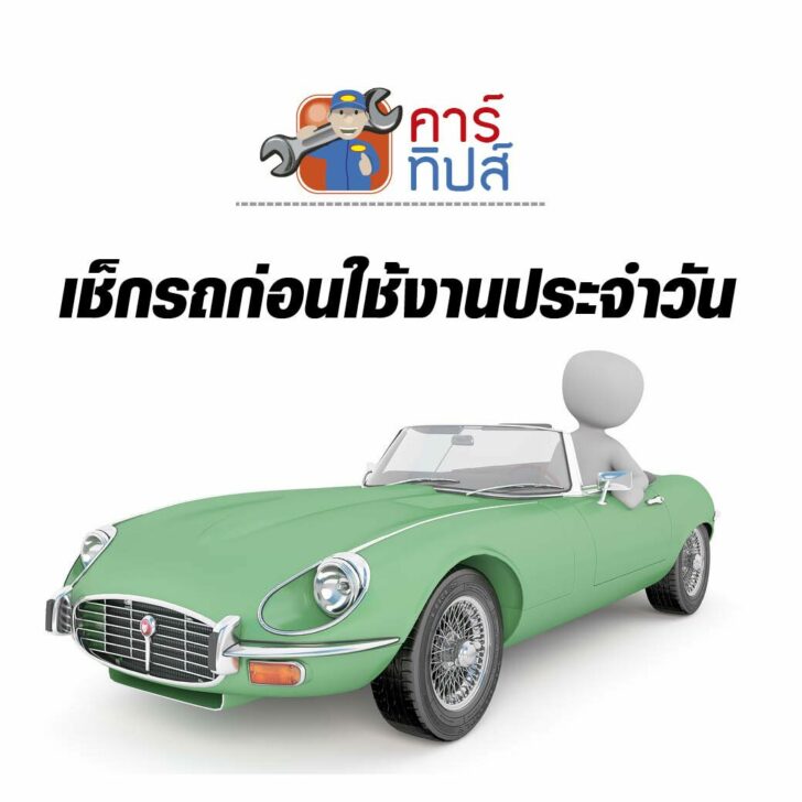 คาร์