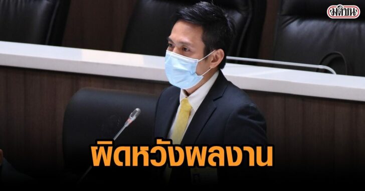 งบประมาณ65 วันที่ 3_๒๑๐๘๒๐