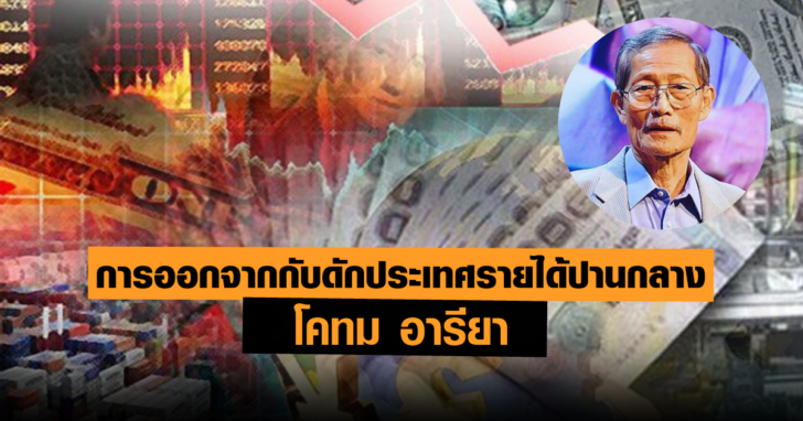 งานออกแบบที่ไม่มีชื่อ (7)