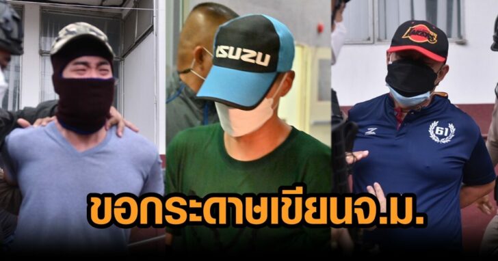 จดหมาย