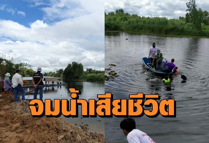จม2