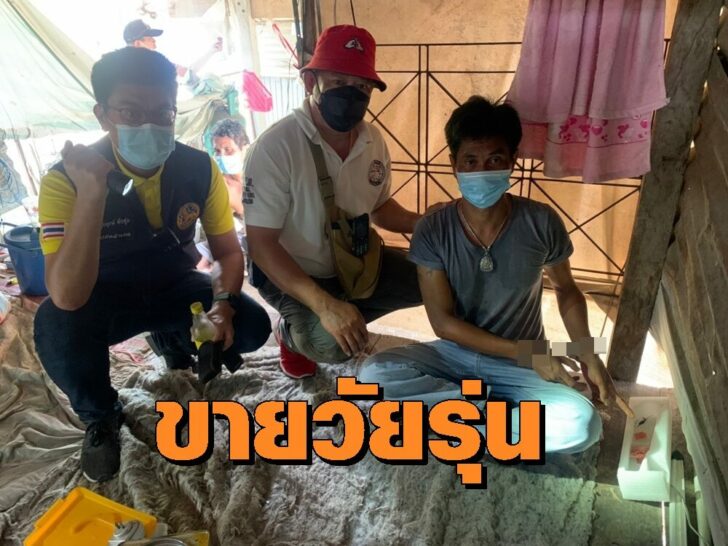 จับ