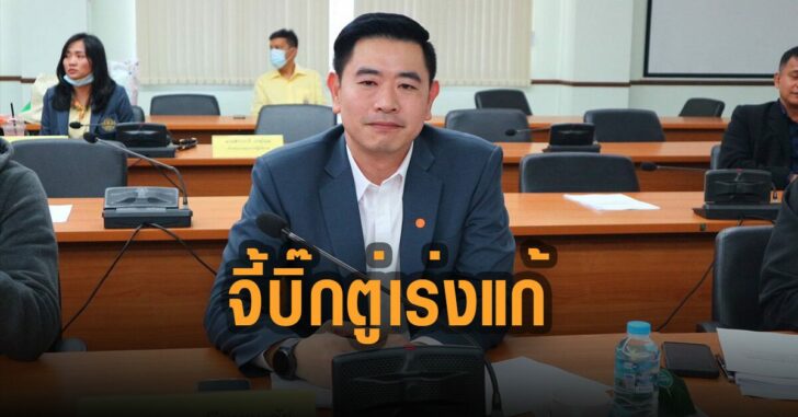 จี้บิ๊กตู่เร่งแก้-ปัญหาเกษตรกร