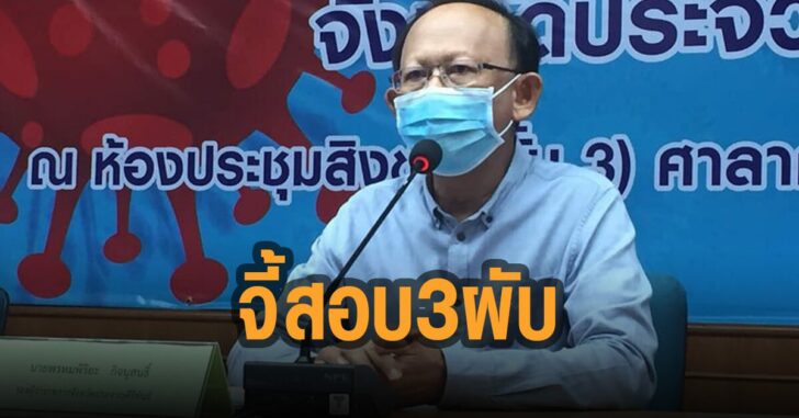 จี้สอบ-3-ผับ-ดัง-ประจวบ