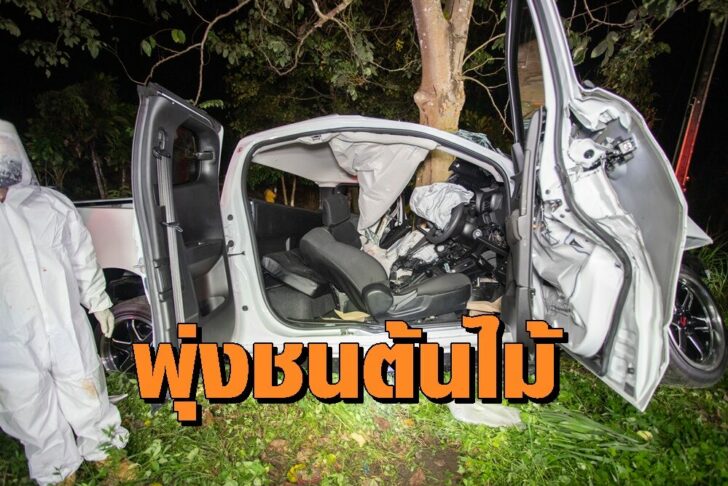 ชน