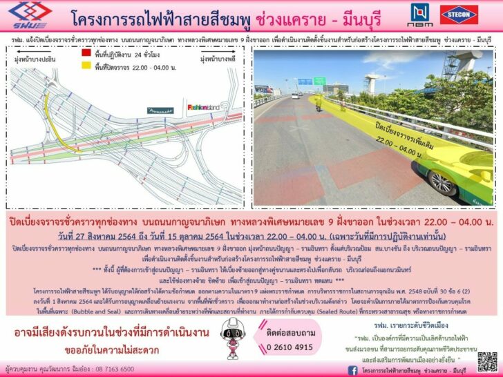 ชมพู