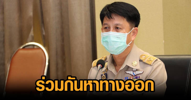ชลบุรี