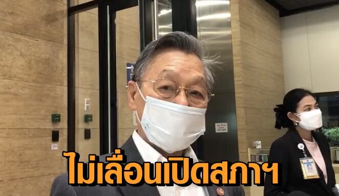 ชวน หลีกภัย-