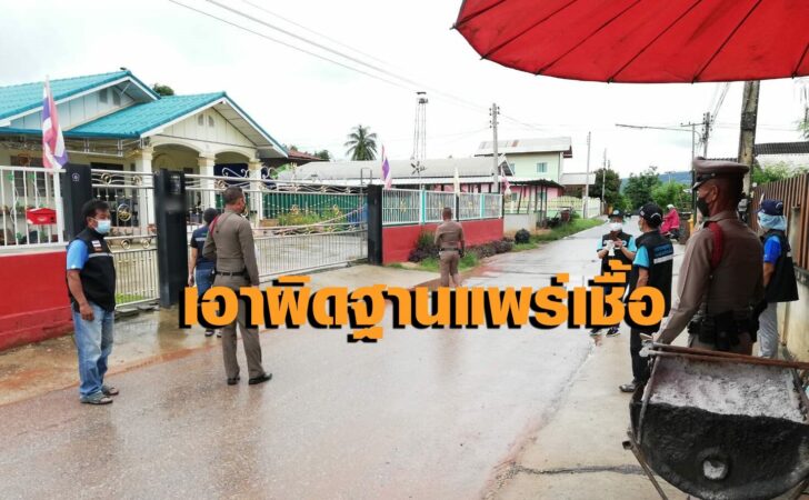 ชัยภูมิ2-