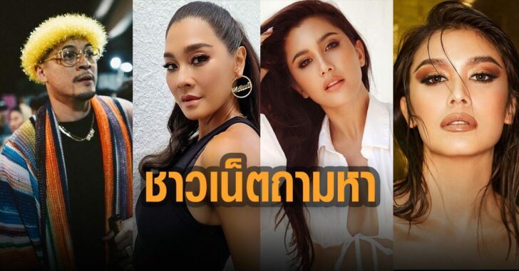 ชาวเน็ตถามหา-เคยแรีกร้อง-BLM