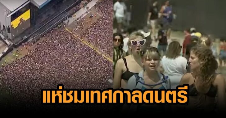 ชิคาโก้