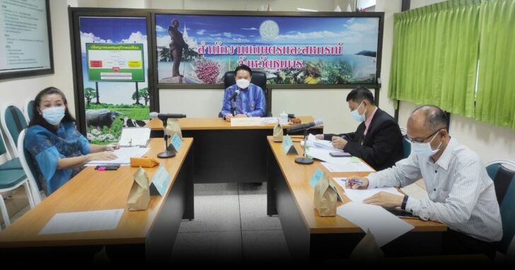 ชุมพร-ยกเลิกเขตรักษาพันธุ์สัตว์น้ำ
