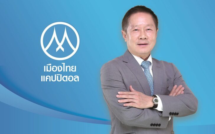 ชูชาติ-เอ็มทีซี