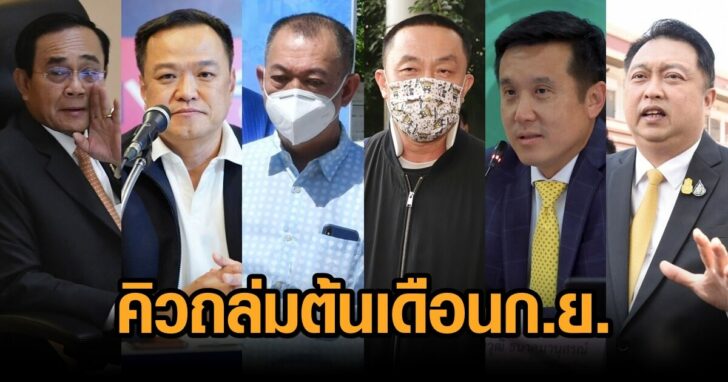 ซักฟอก66