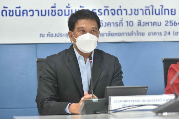 ดัชนีความเชื่อมั่นนักธุรกิจต่างชาติในไท