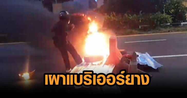 ดินแดง