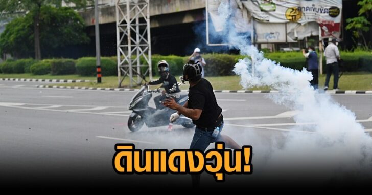 ดินแดง19