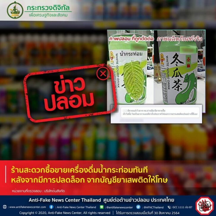 ดีอีเอส
