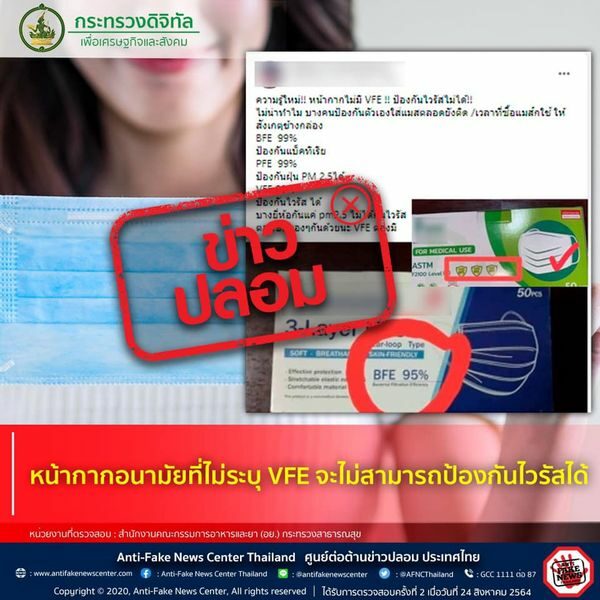 ดีอีเอส