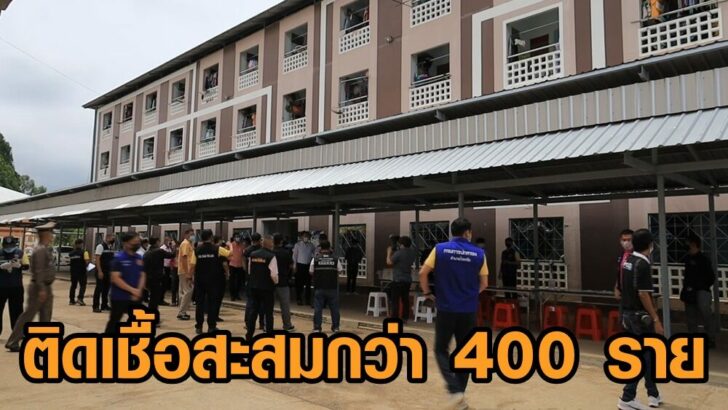 ตรวจหาเชื้อ2
