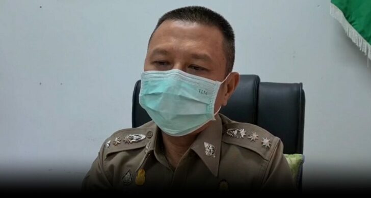 ตำรวจ