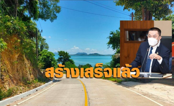 ทช.