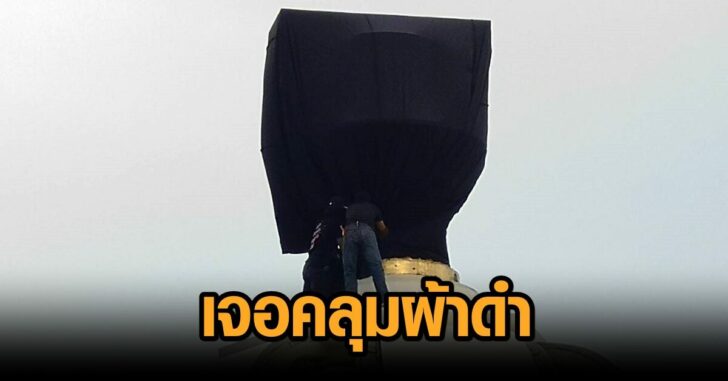 ทะลุฟ้า19-01