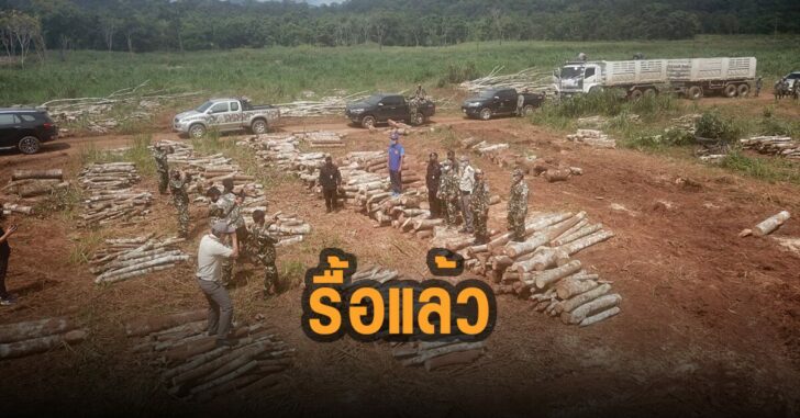 ทายาทอดีตสส.รื้อแล้ว