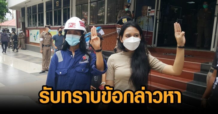 ธนพร-มายด์