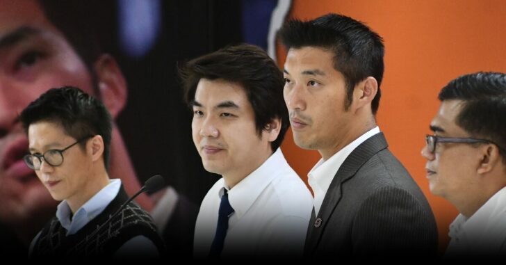 ธนาธร