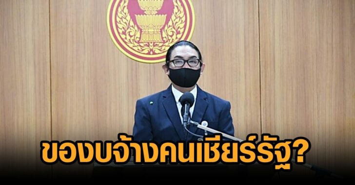 ธัญวัจน์