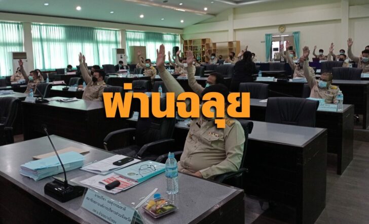 นน2