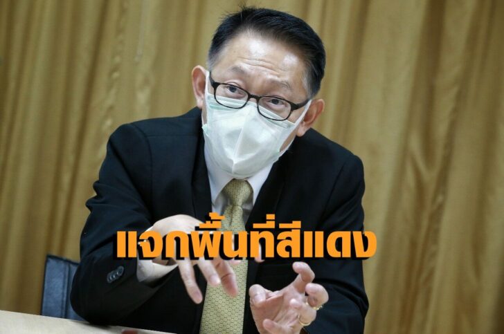 นพ.จเด็จ ธรรมธัชอารี-